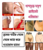 সিক্রেট পার্টের কম্বো! - Image 5