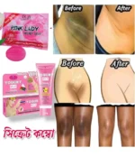 বিকিনি এরিয়া হোইটেনিং কম্বো!