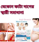 সিক্রেট পার্টের কম্বো! - Image 3