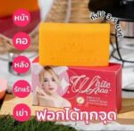 Aura Whitening Soap