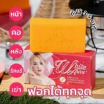 Aura Whitening Soap