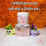 ব্রেস্ট টাইটেনিং ক্রিম