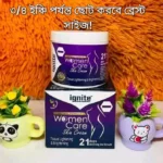 ব্রেস্ট ছোট করার ক্রিম