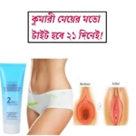 ভ্যাজাইনা টাইটেনিং জেল - Image 2