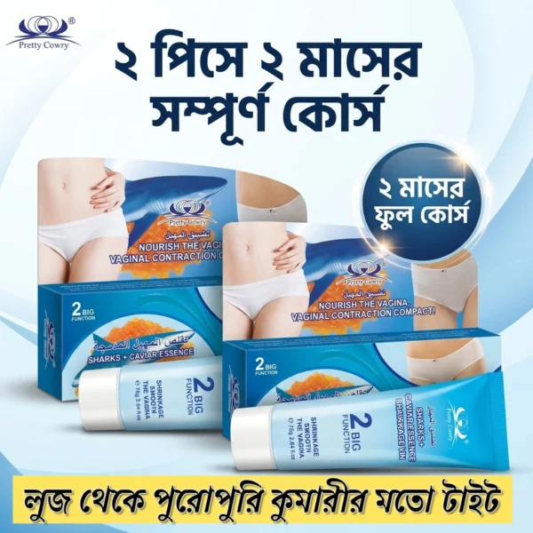 ভার্জিন জেল ২পিস(ফুল কোর্স)
